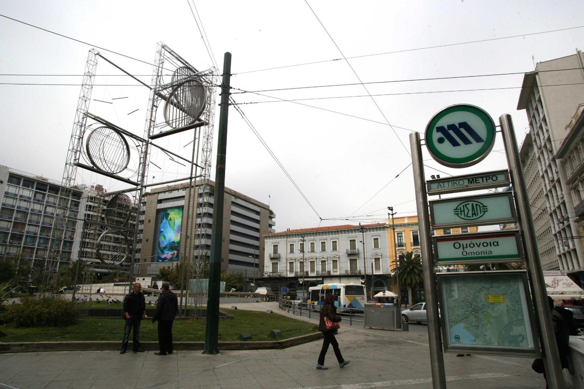 Pnoe D'Athenes Daire Dış mekan fotoğraf